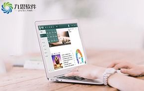 領(lǐng)航中國協(xié)同管理軟件領(lǐng)域 高端OA門戶賦能集團(tuán)化移動辦公新時(shí)代