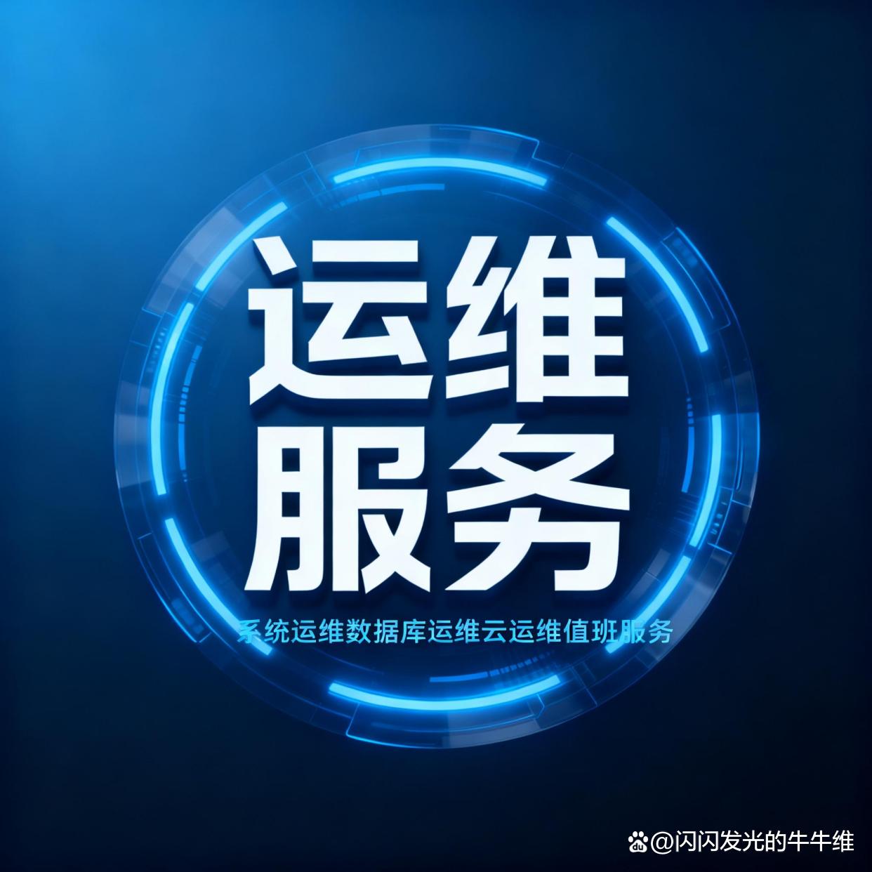 常州日志服務(wù)渠道全解析 從分類到應(yīng)用，一文讀懂應(yīng)用軟件服務(wù)